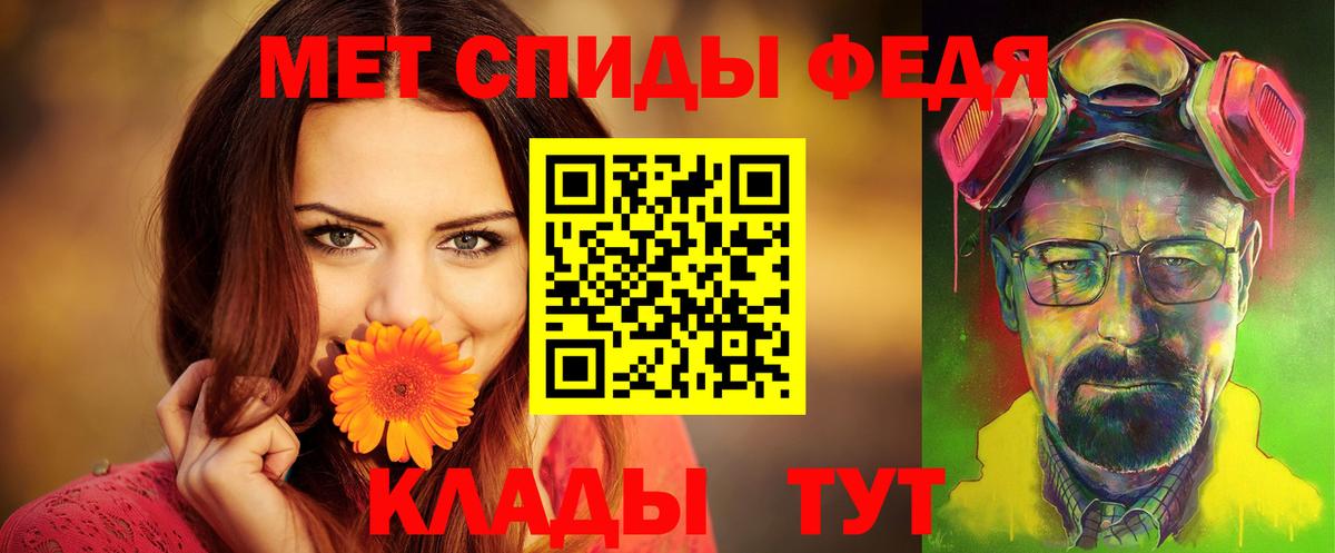Амфетамин 98% Дзержинский