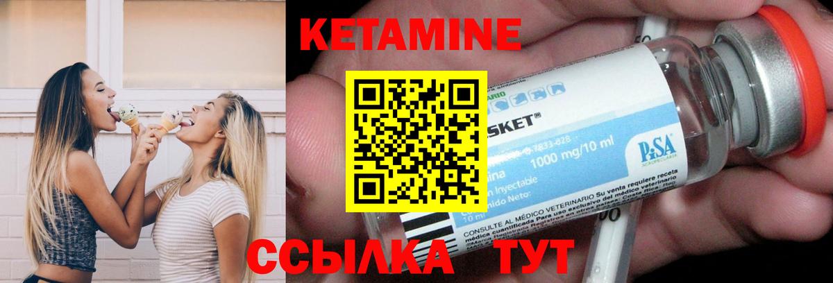 Дзержинский  mega онион  Вход с VPN  Кетамин VHQ 