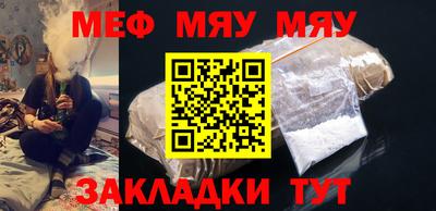 винт Ликино-Дулёво