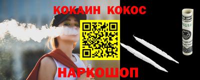 меф VHQ Ливны
