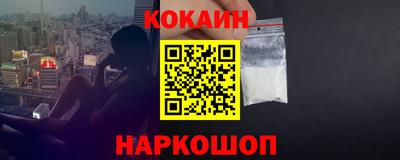 прущий лед Малгобек