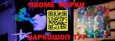 меф VHQ Ливны