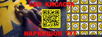 прущий лед Малгобек