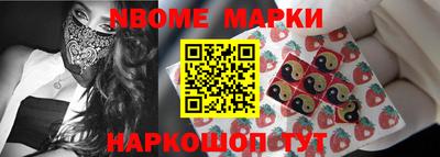 меф VHQ Ливны