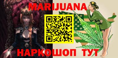 меф VHQ Ливны
