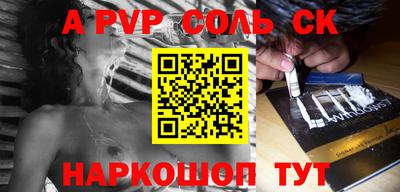 герыч Лесосибирск
