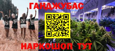 винт Ликино-Дулёво