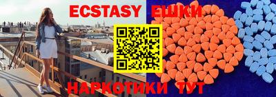 прущий лед Малгобек