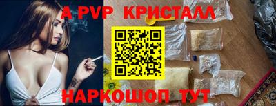 прущий лед Малгобек
