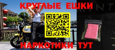 меф VHQ Ливны