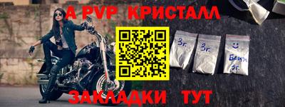 герыч Лесосибирск