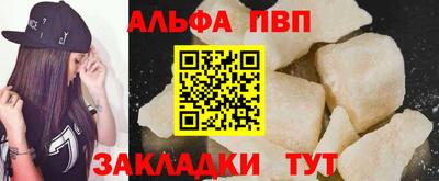 герыч Лесосибирск