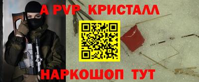 меф VHQ Ливны