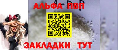 винт Ликино-Дулёво