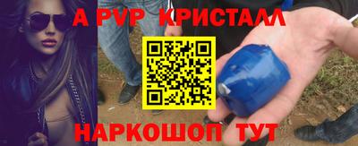 винт Ликино-Дулёво
