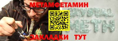 меф VHQ Ливны