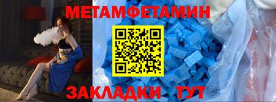 альфа пвп VHQ Мариинск