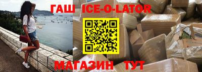 меф VHQ Ливны