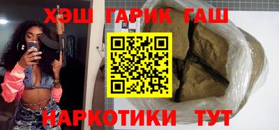 герыч Лесосибирск