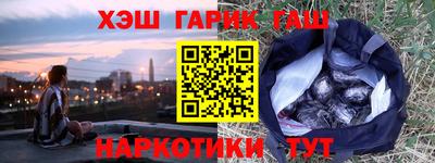меф VHQ Ливны