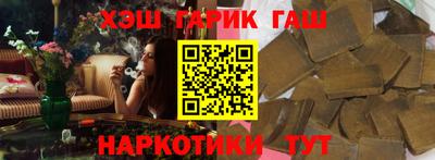 герыч Лесосибирск