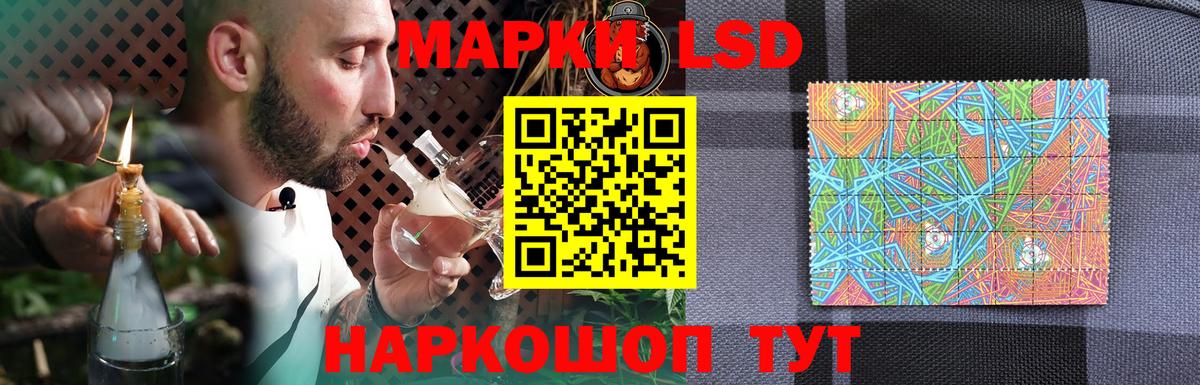 Дзержинский  Лсд 25 экстази кислота  Вход с VPN 