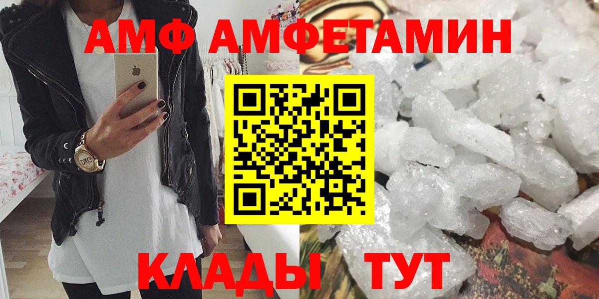 Первитин  Первитин Methamphetamine  Вход с VPN  Дзержинский 