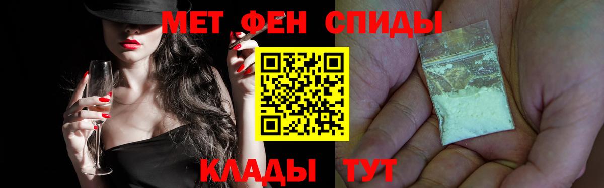 Метамфетамин Methamphetamine Дзержинский